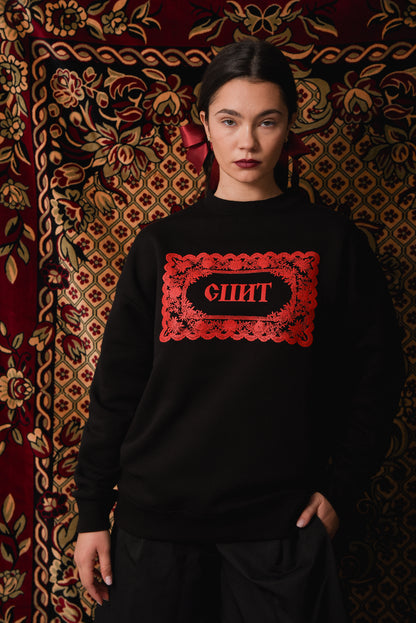 CUNT - Black Crewneck Hoodie